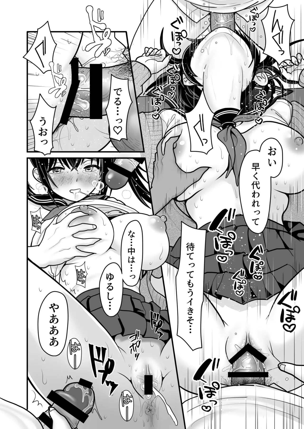 หน้า 6