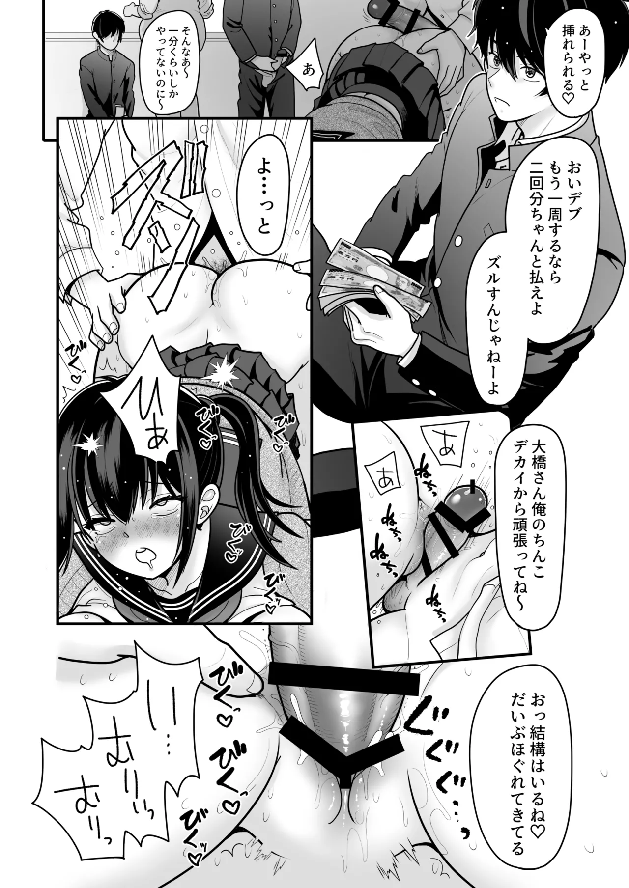 หน้า 10