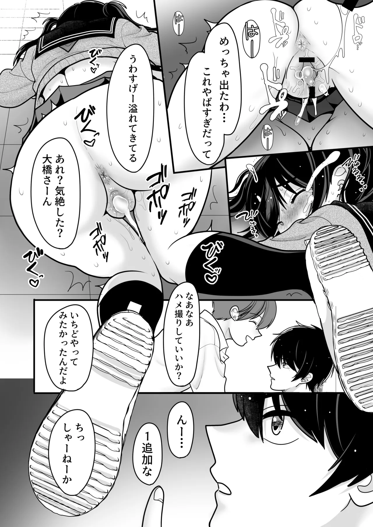 หน้า 18