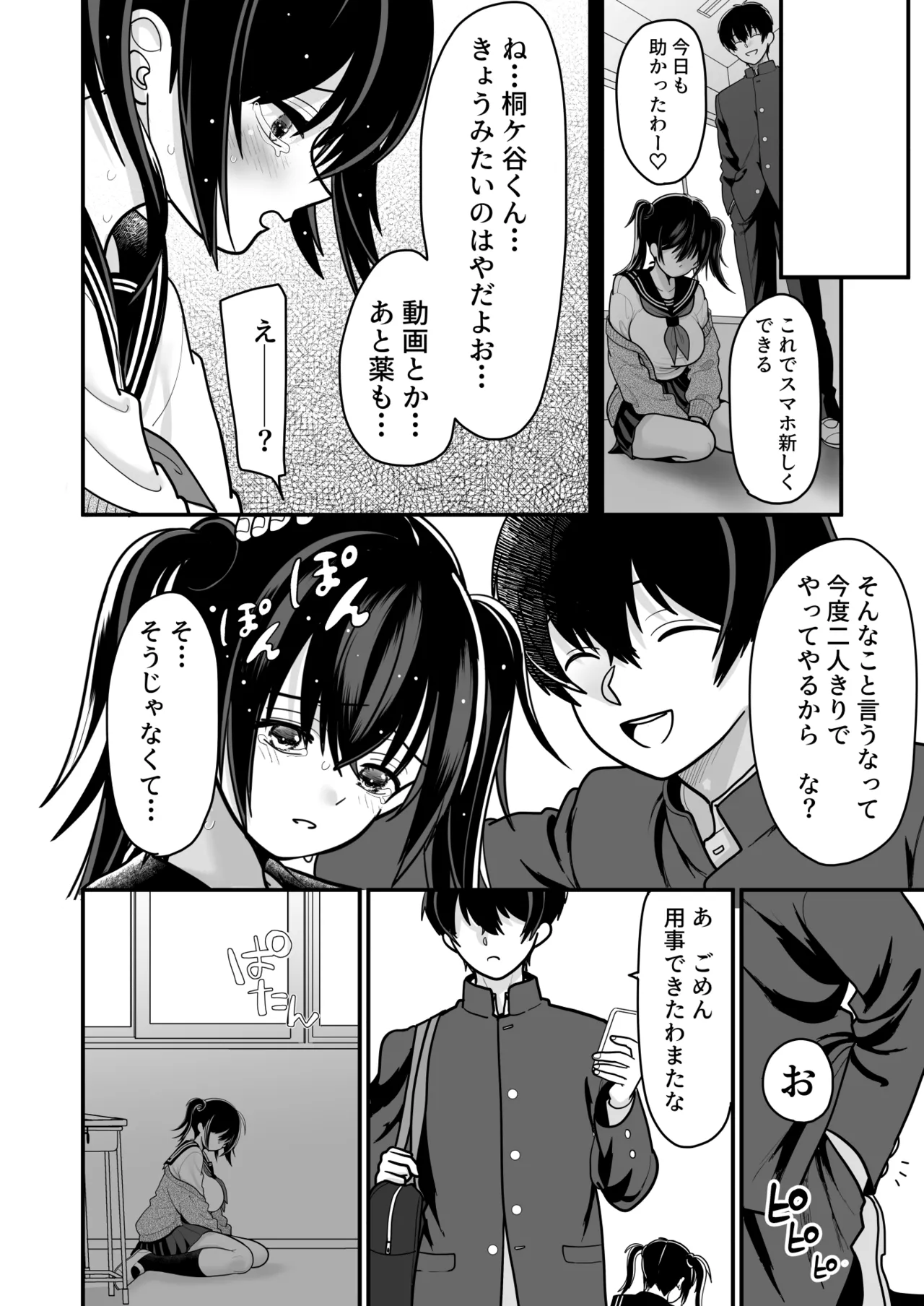หน้า 26