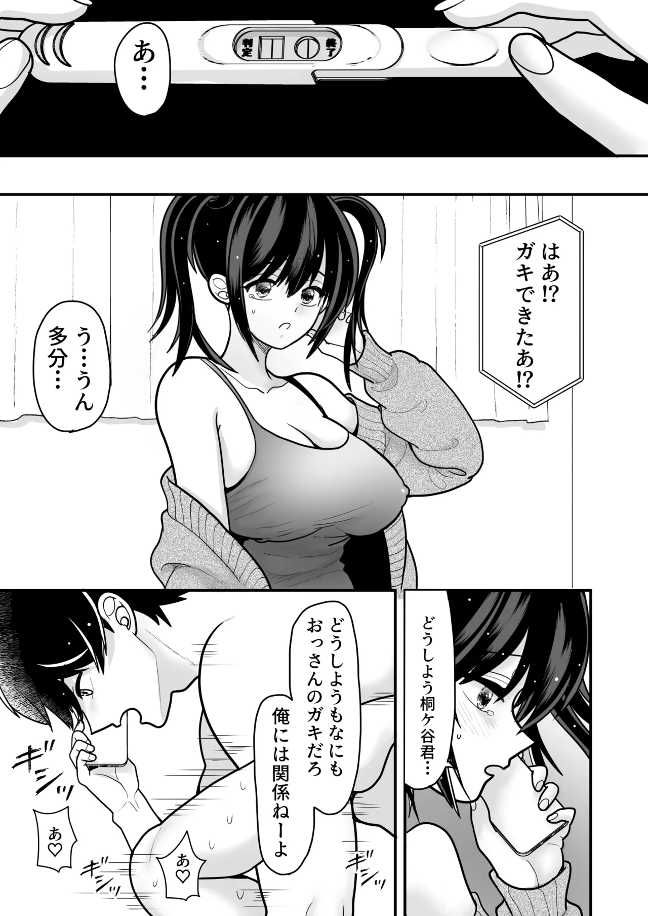 หน้า 29