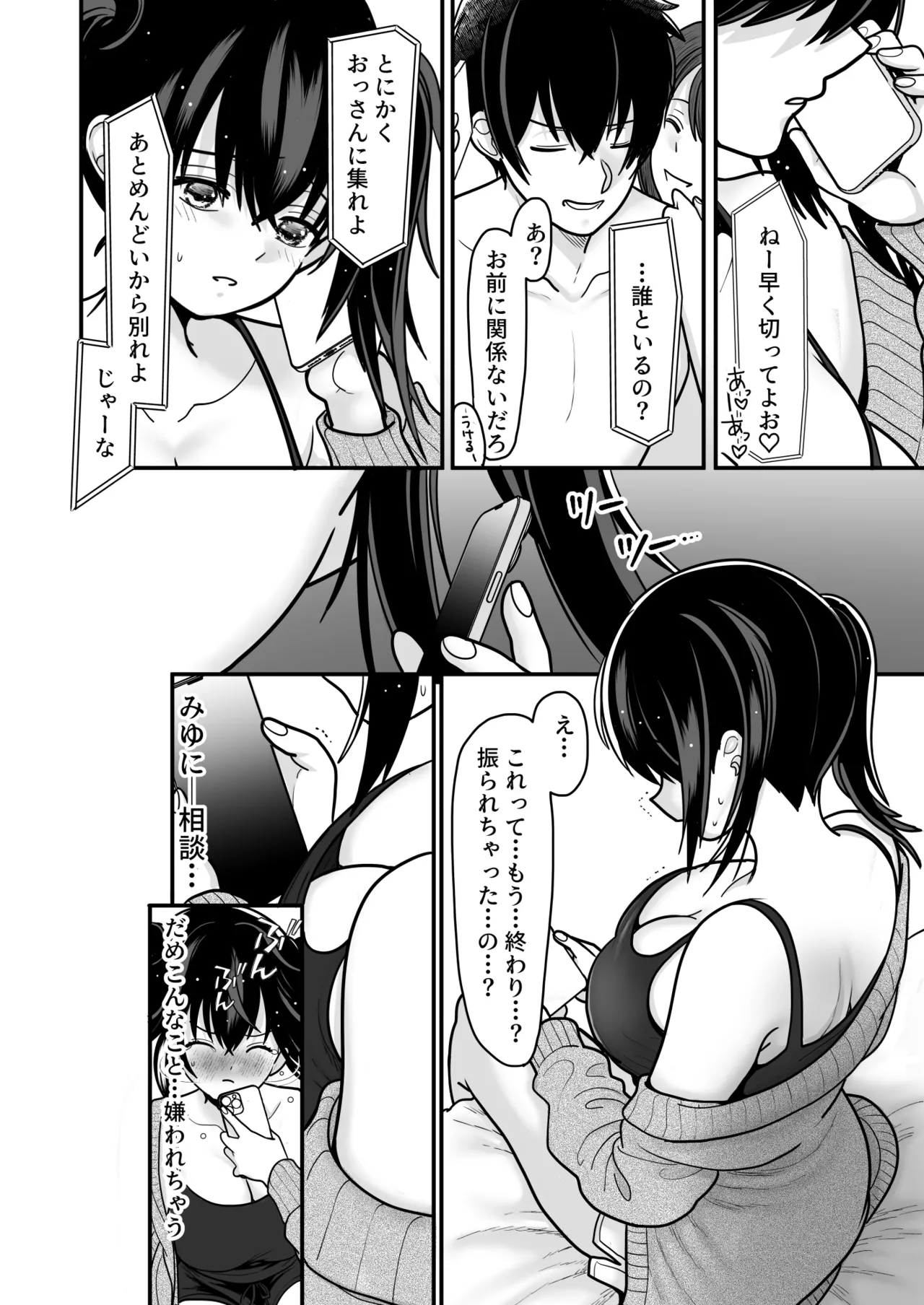 หน้า 30