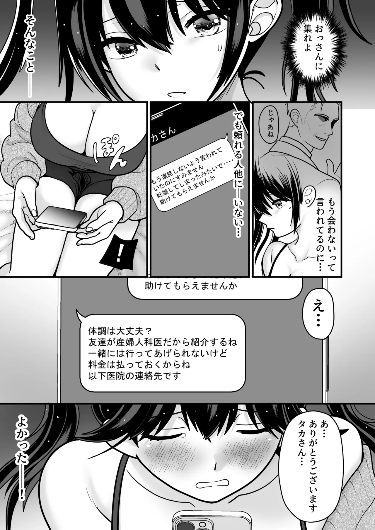 หน้า 31
