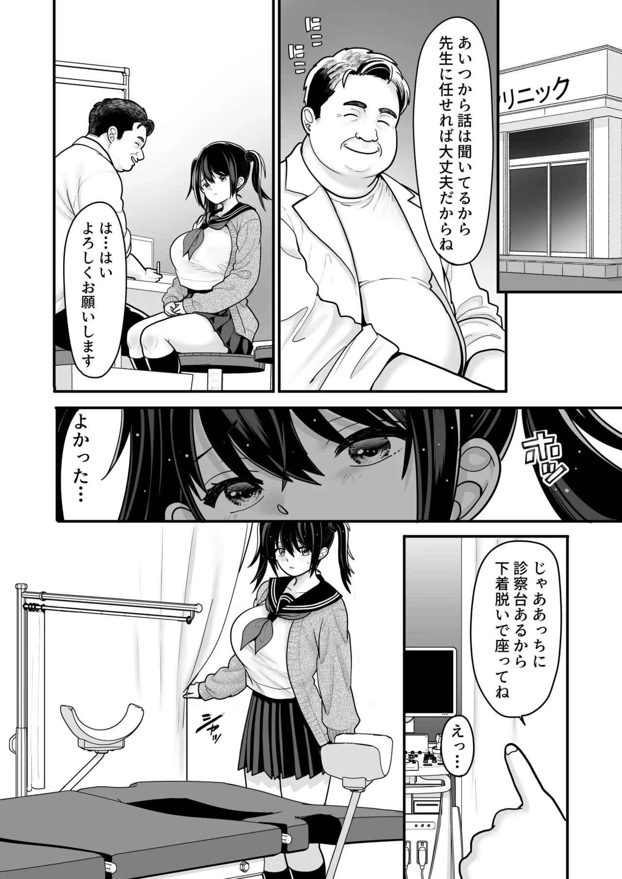 หน้า 32