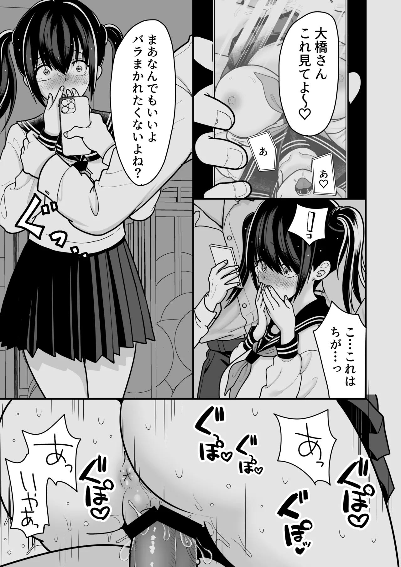 หน้า 51