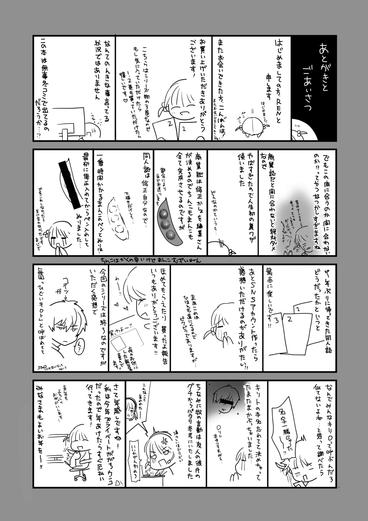 หน้า 53