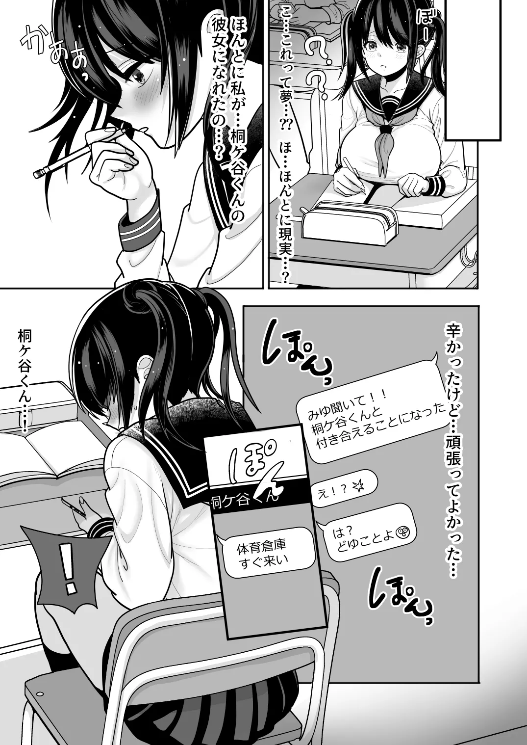 หน้า 7