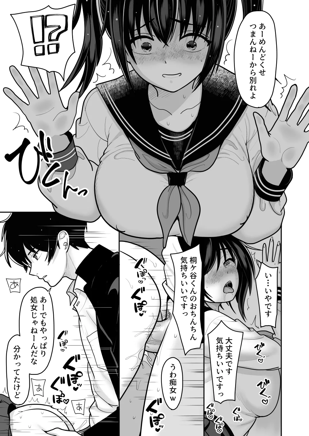 หน้า 11