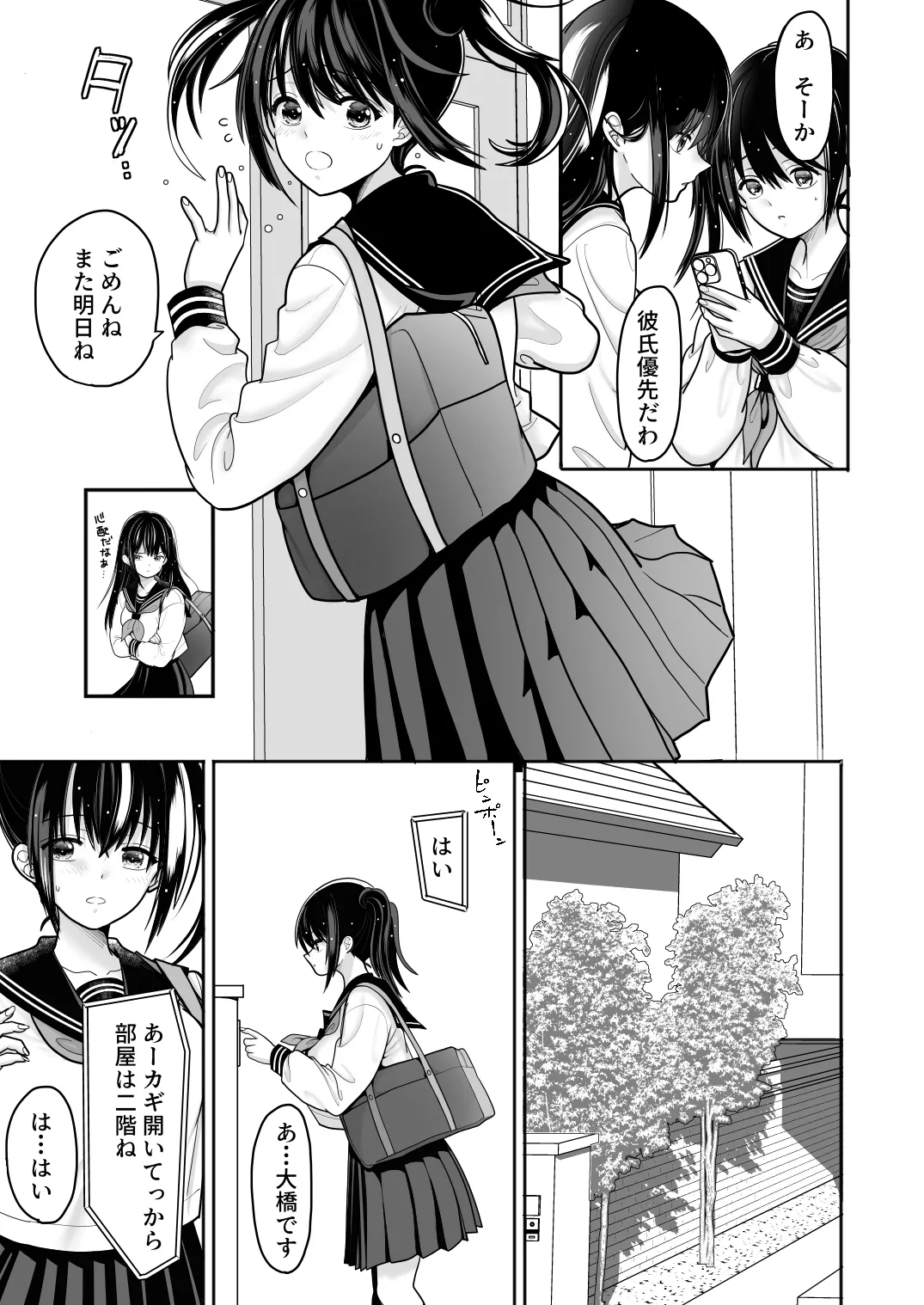หน้า 15