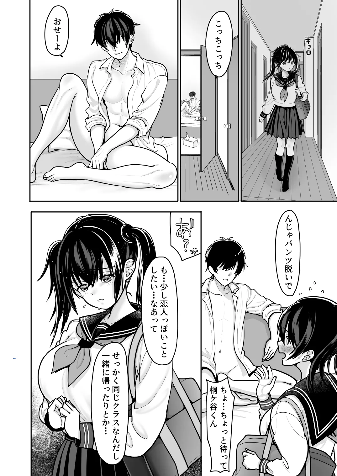 หน้า 16
