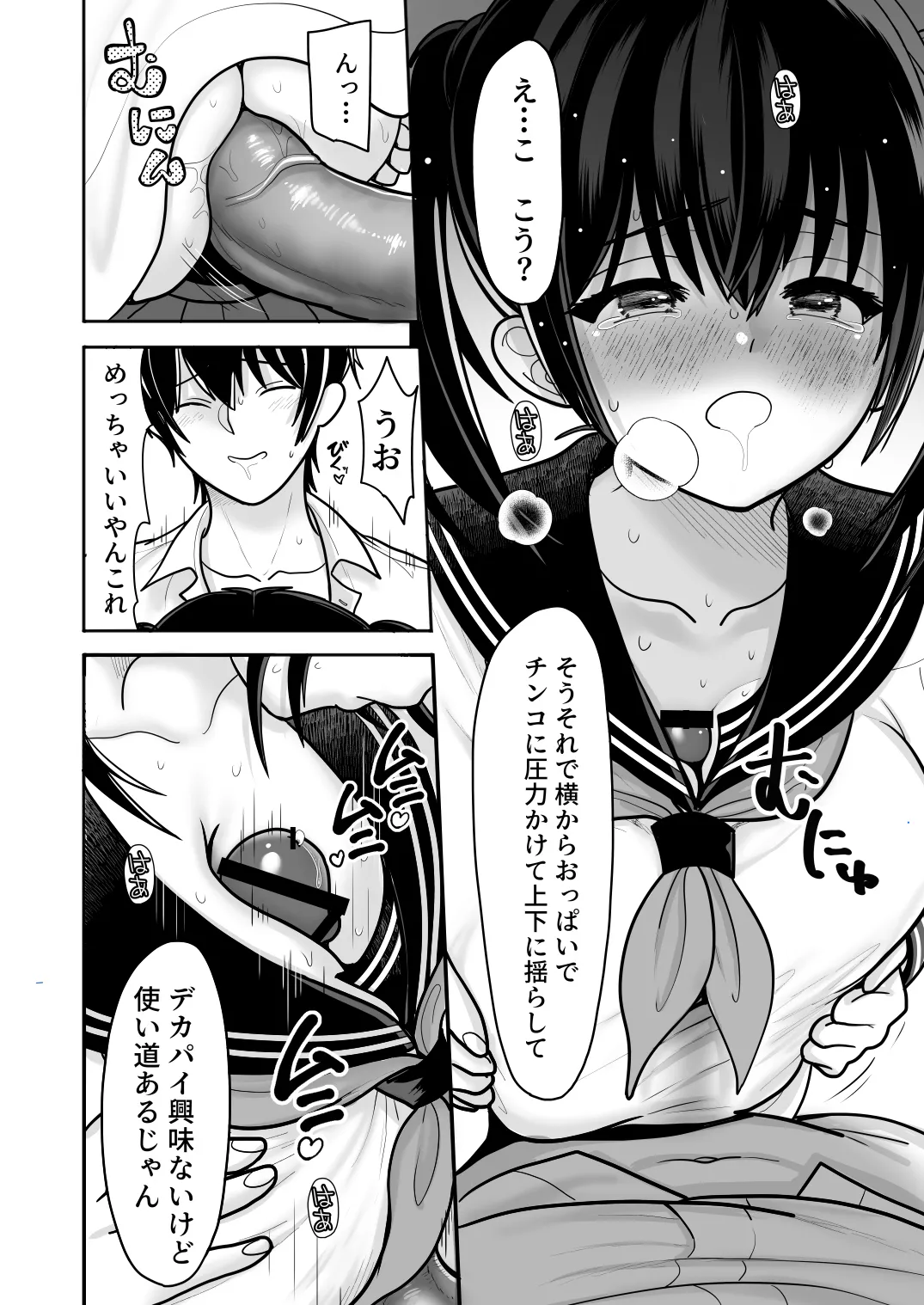 หน้า 20