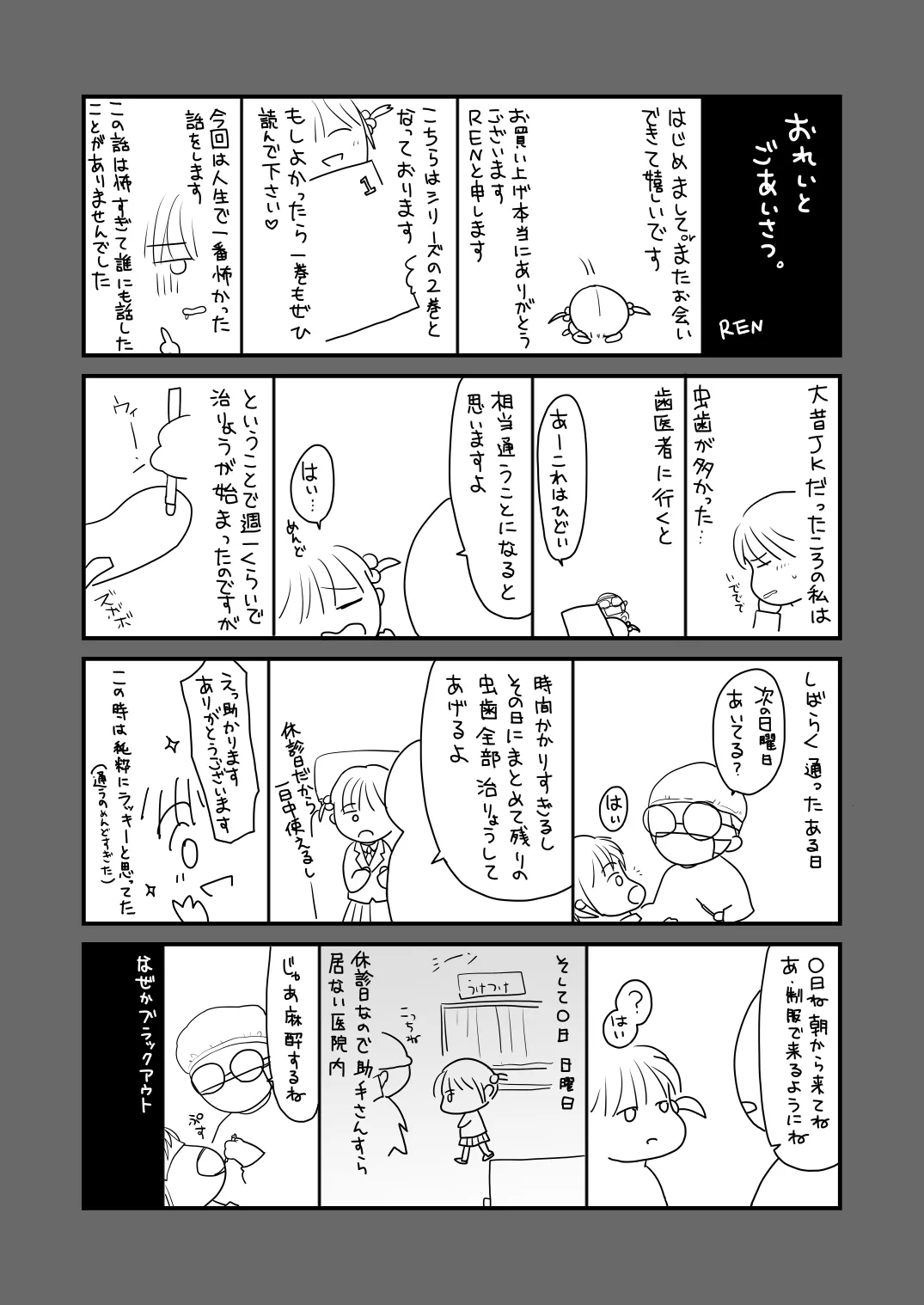 หน้า 49