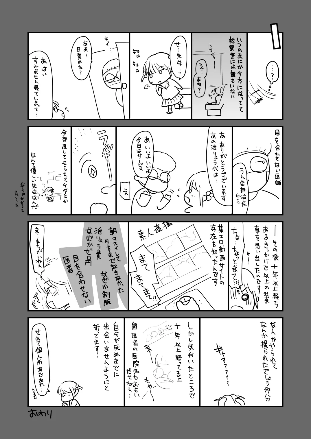 หน้า 50