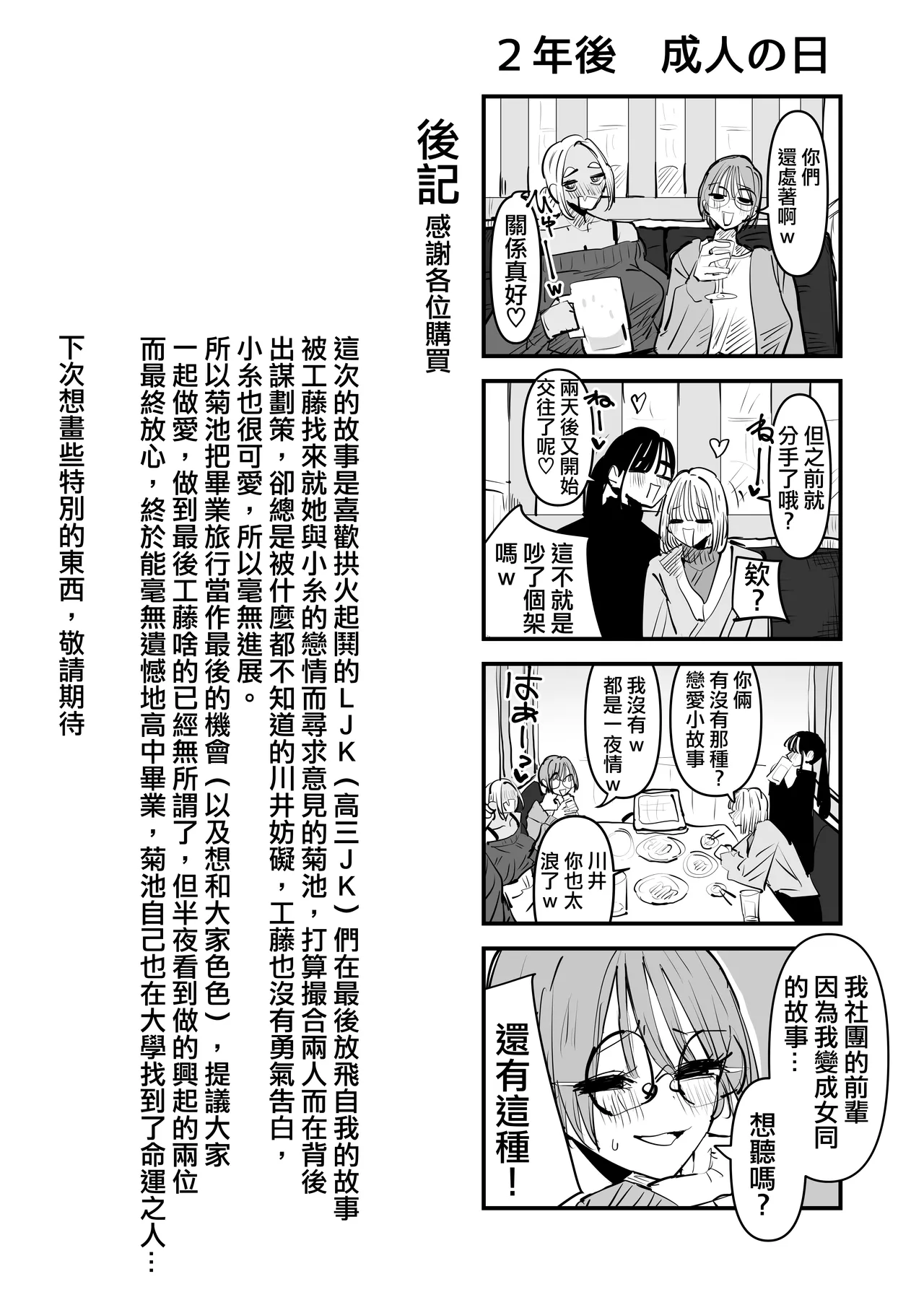 หน้า 62