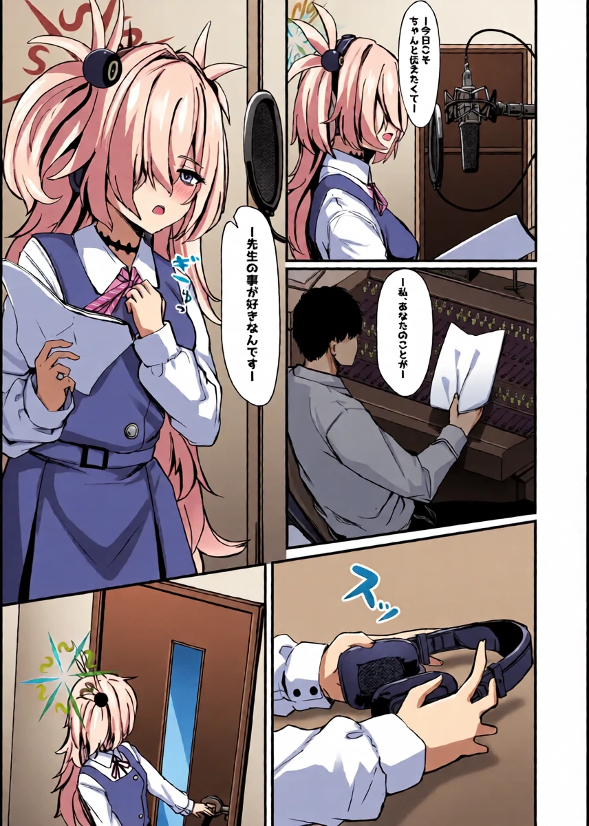 [crowclock (liya)]  Kanoe Making  (Blue Archive) [Digital]