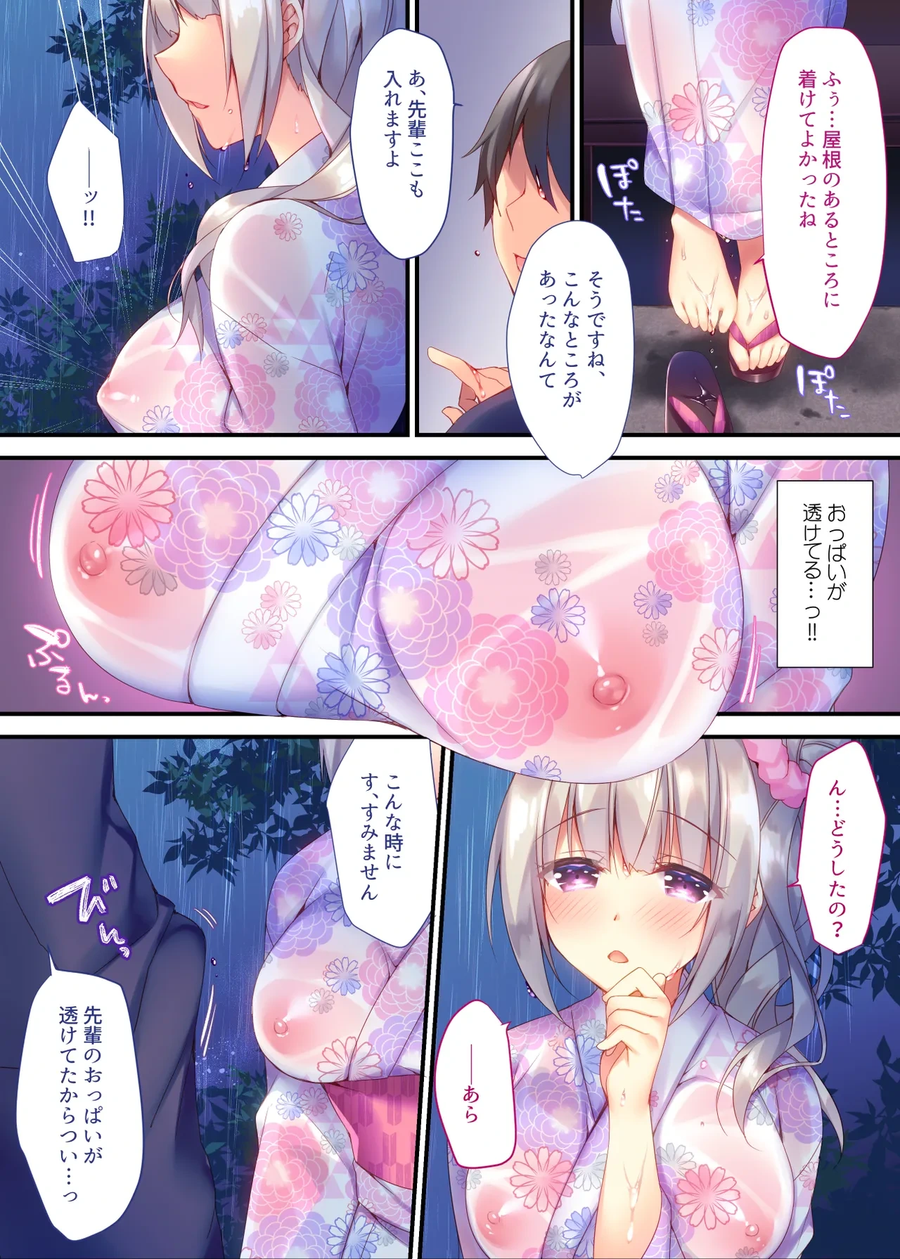หน้า 4