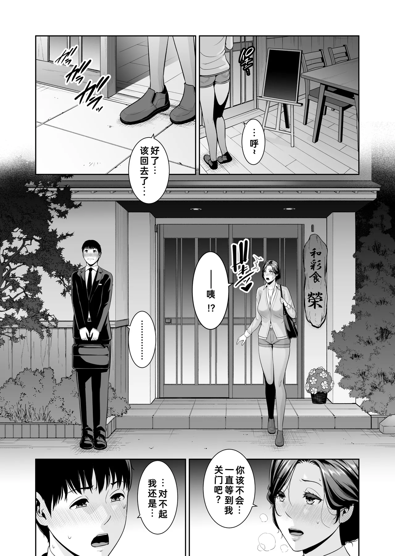 หน้า 7