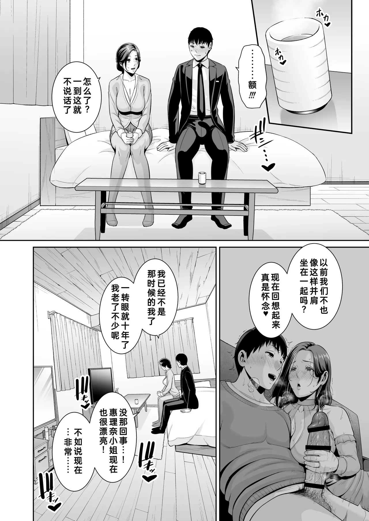 หน้า 9
