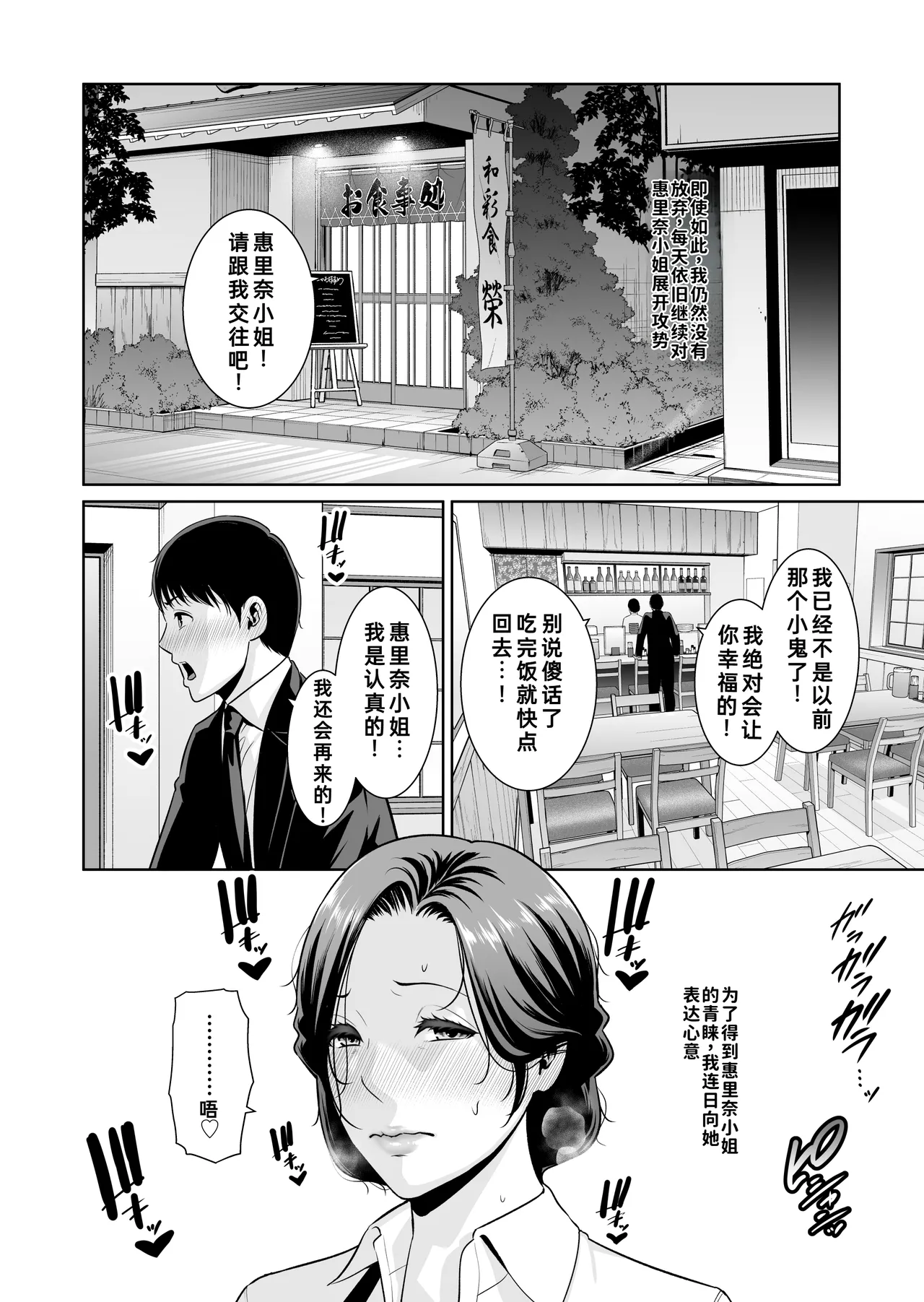 หน้า 29