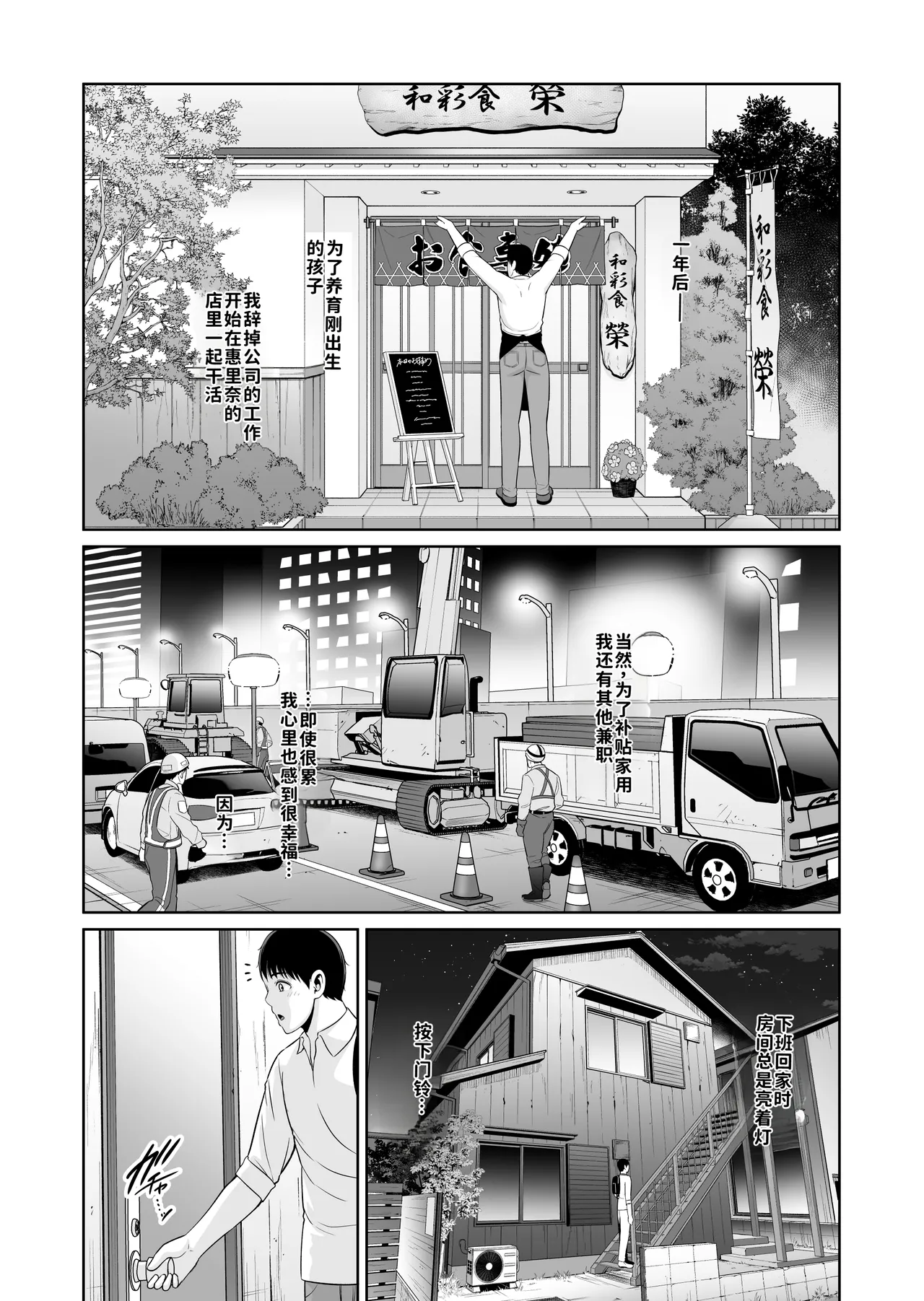 หน้า 53