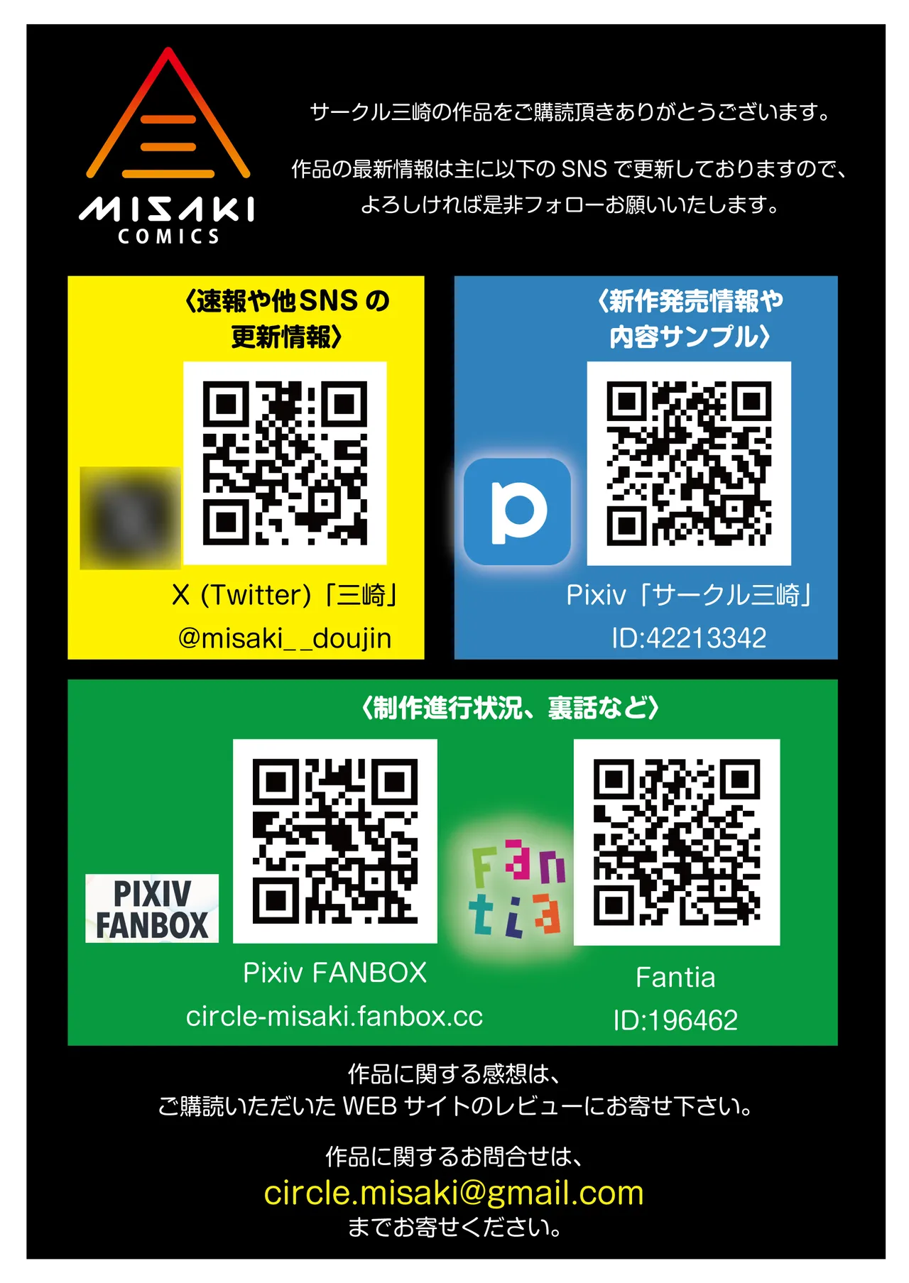 หน้า 59