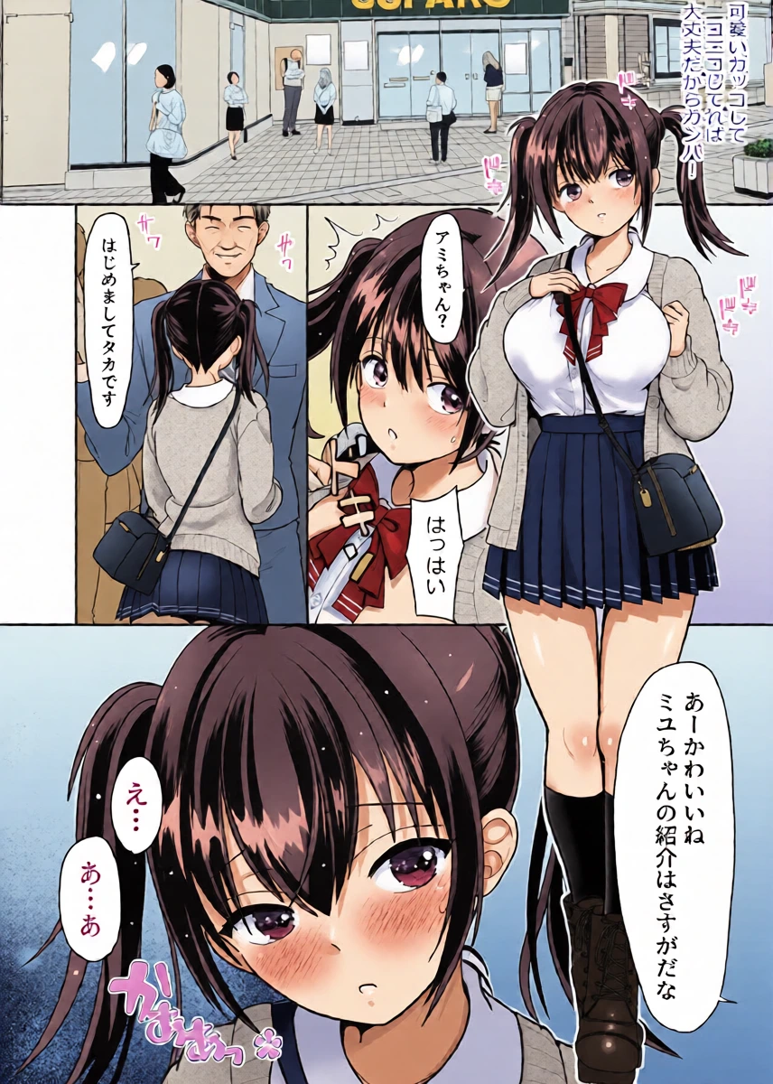 หน้า 10