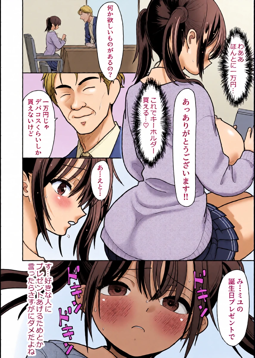 หน้า 12