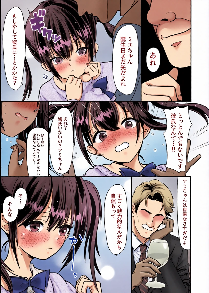 หน้า 13