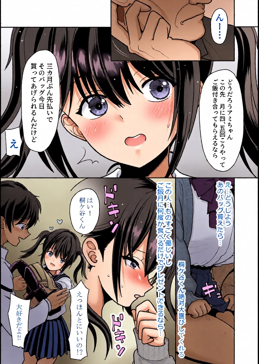 หน้า 15