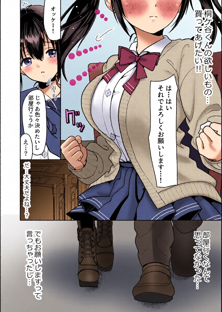 หน้า 16