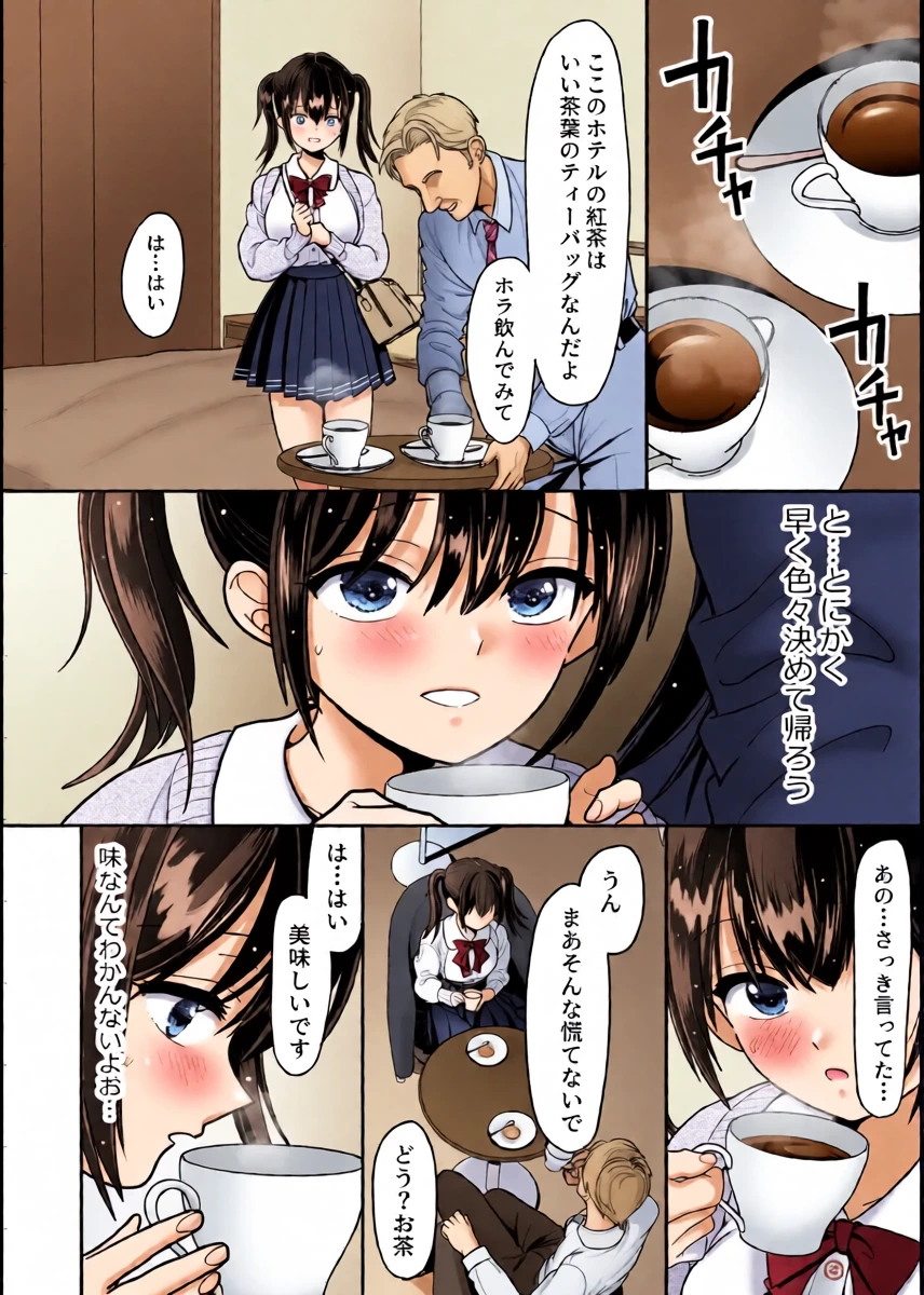 หน้า 18