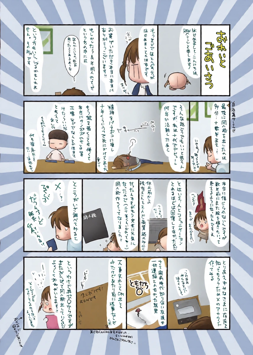 หน้า 41