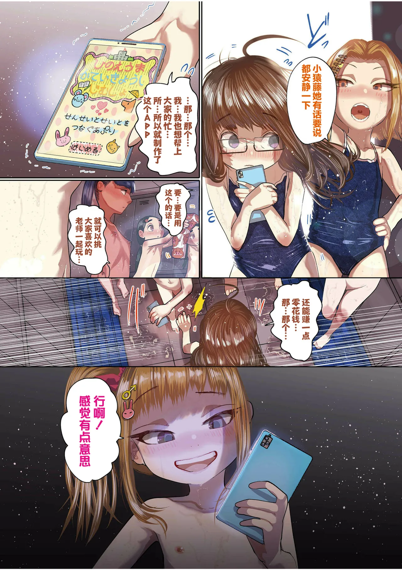 หน้า 4