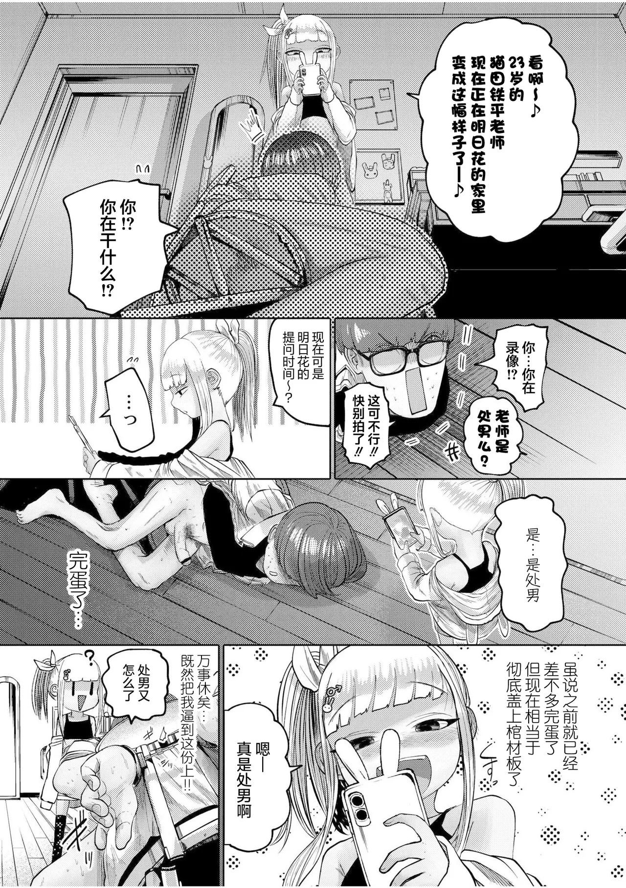 หน้า 18