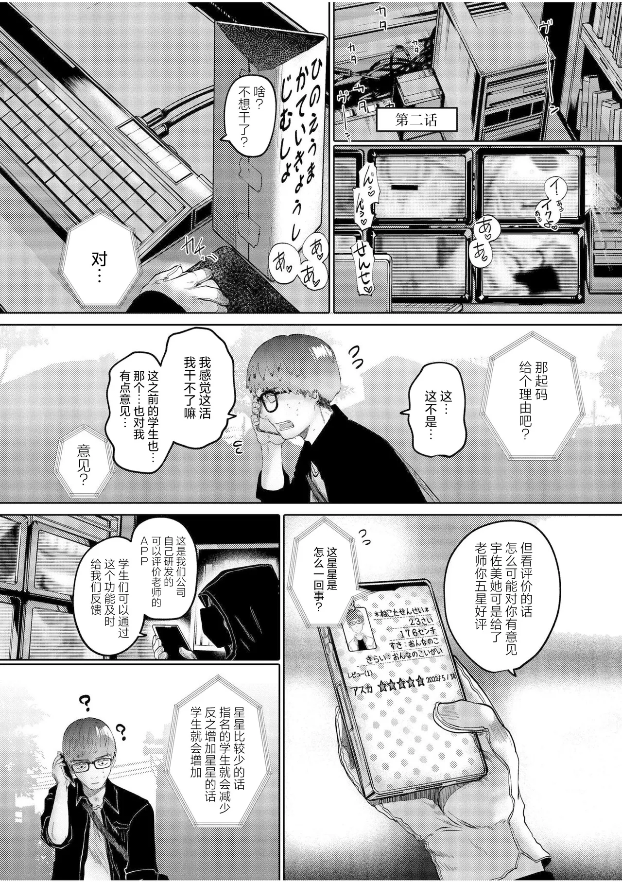 หน้า 37