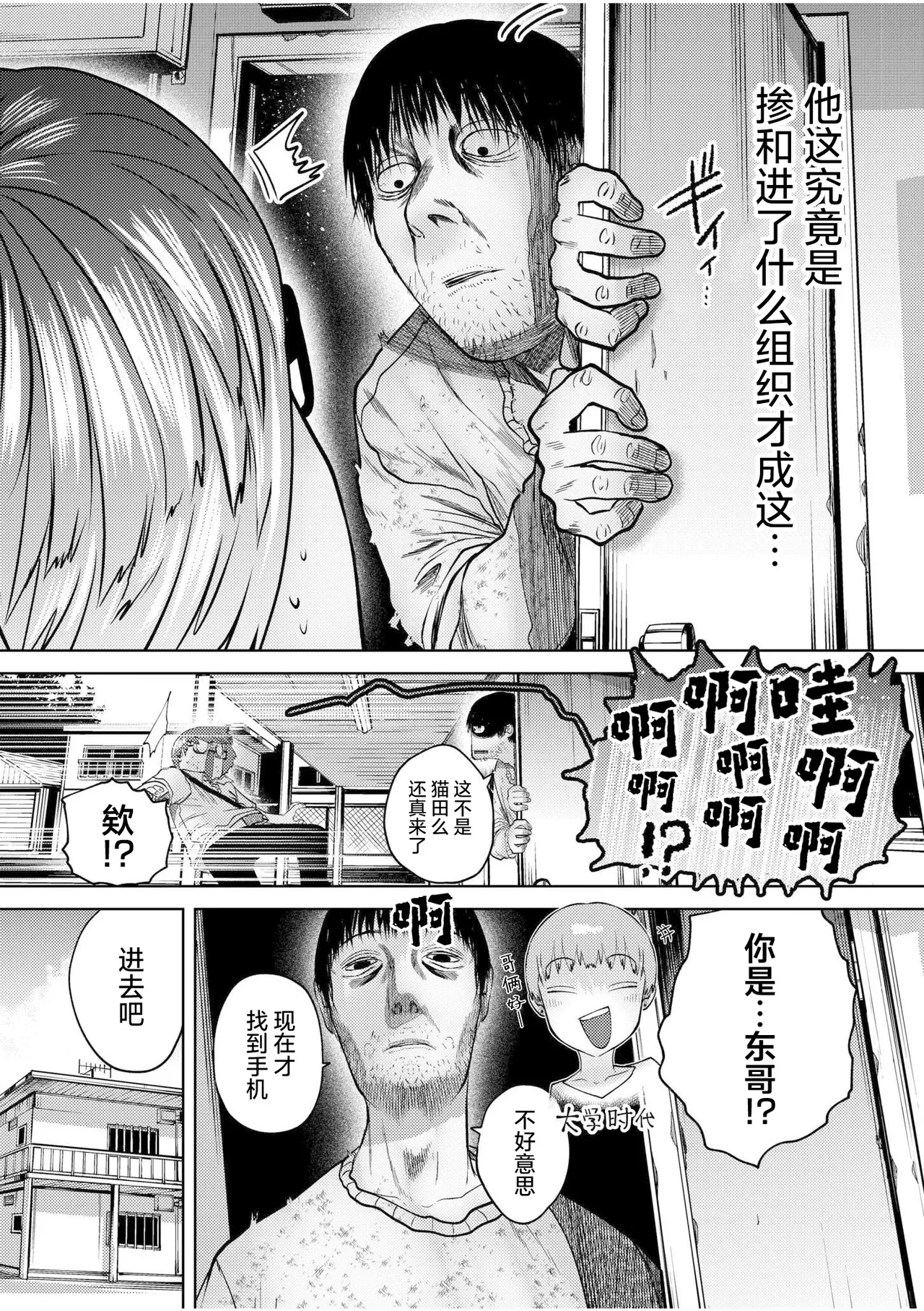 หน้า 99