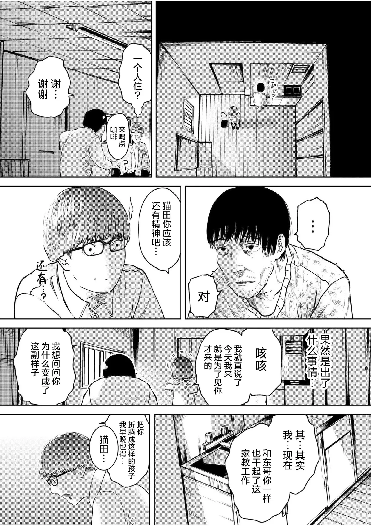 หน้า 100