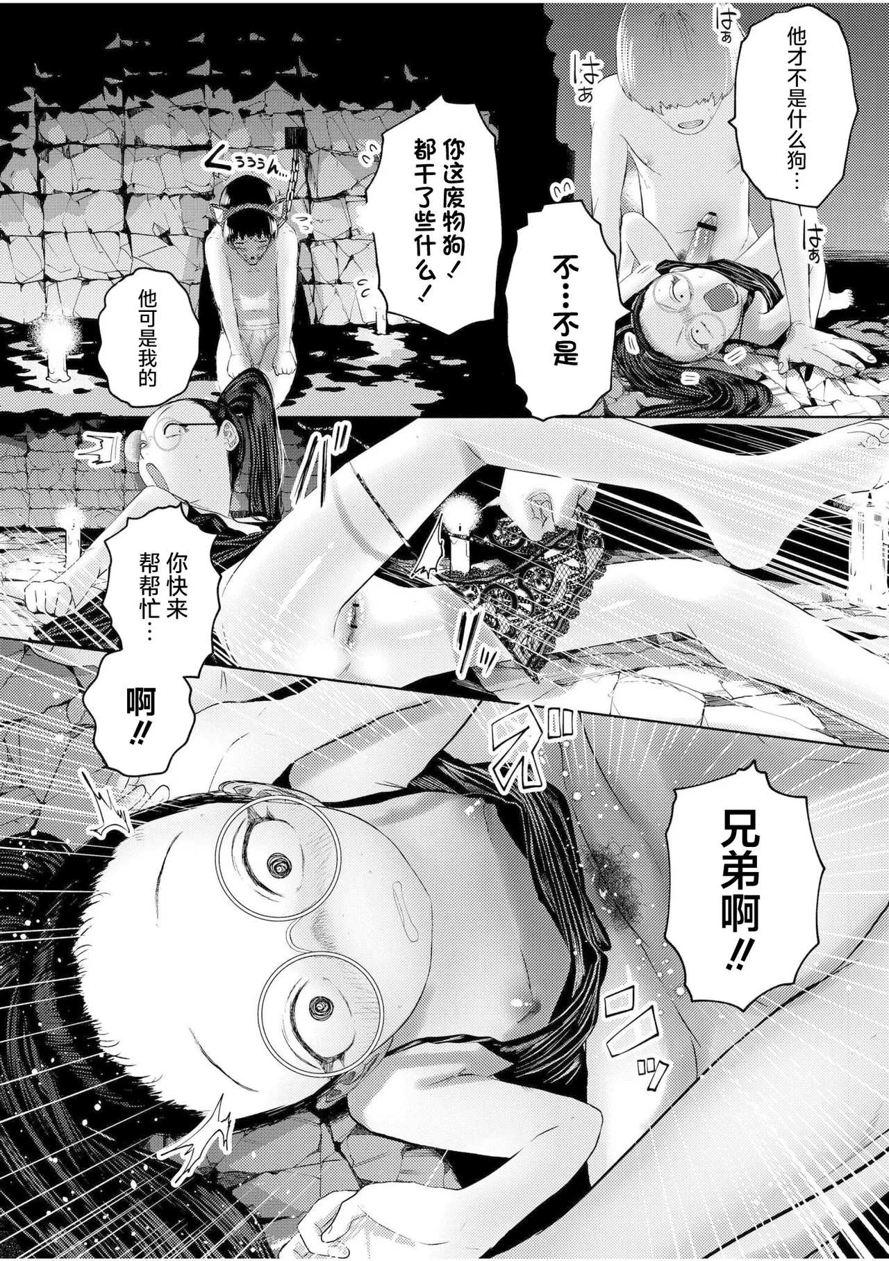 หน้า 110