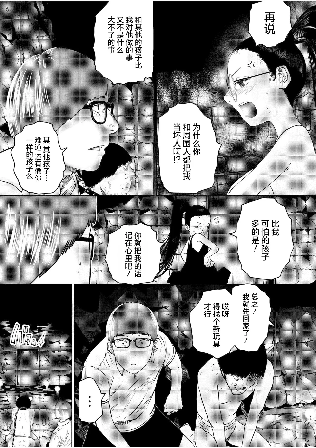 หน้า 119