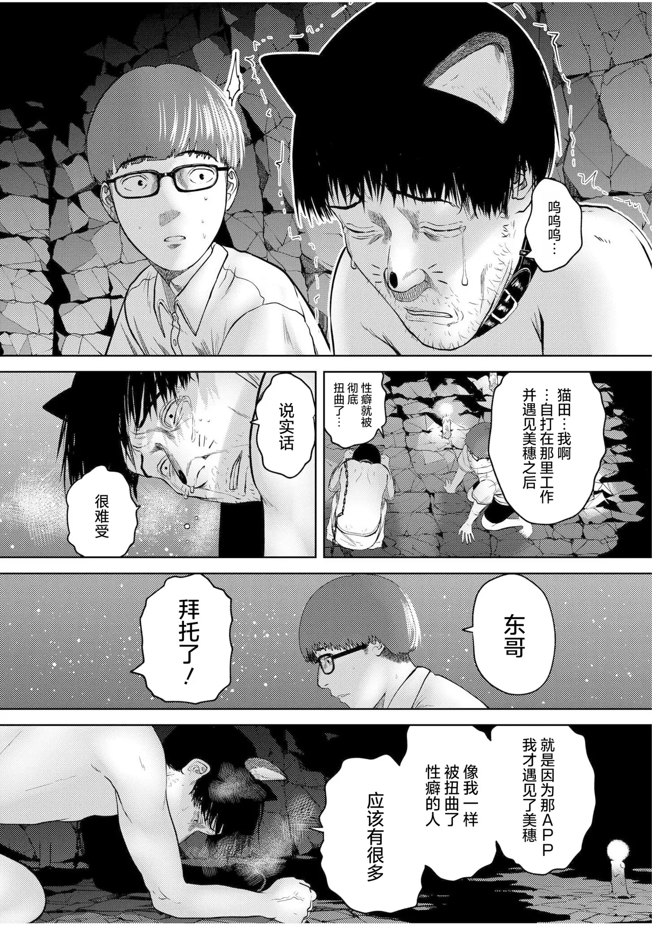 หน้า 120