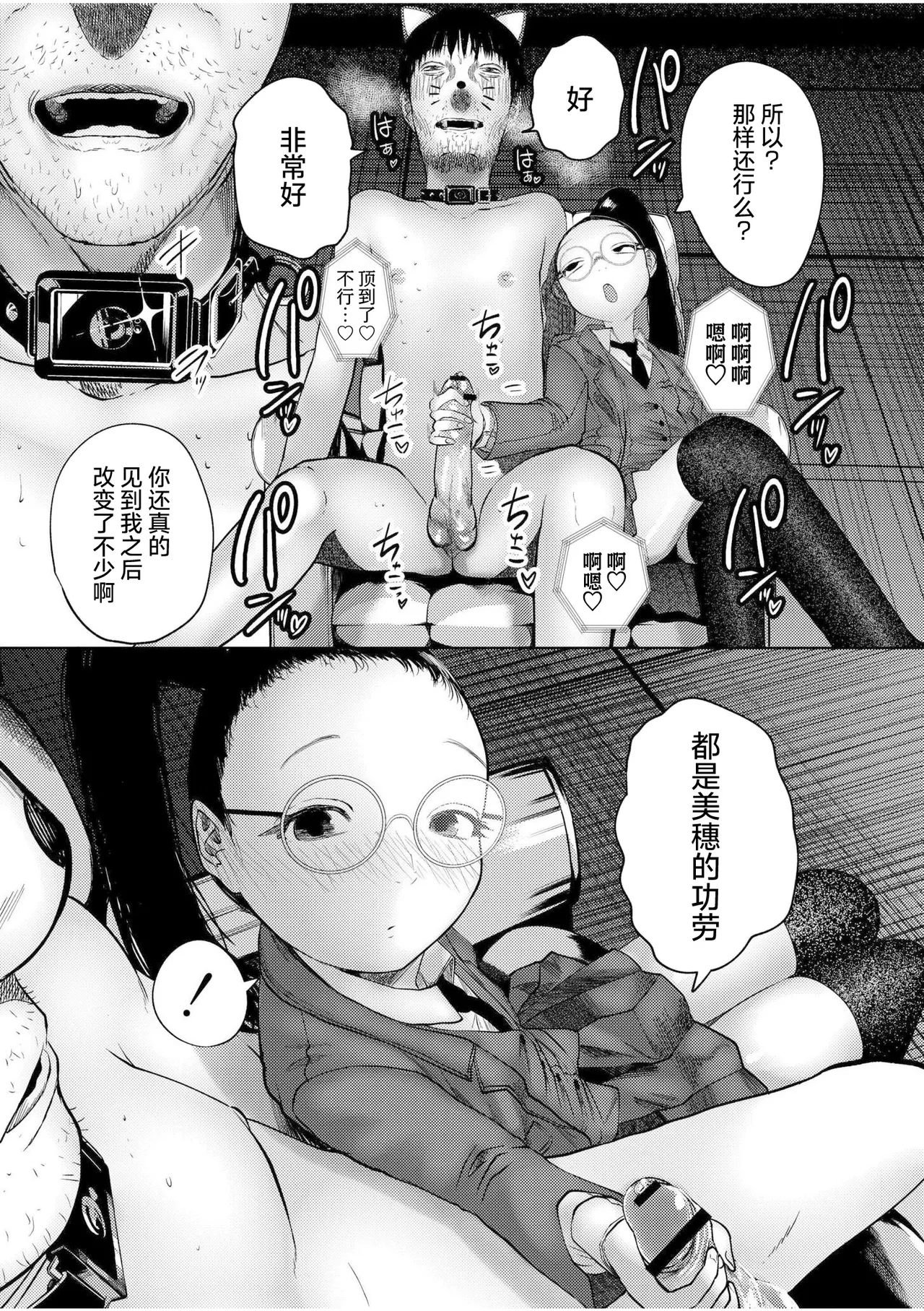 หน้า 123