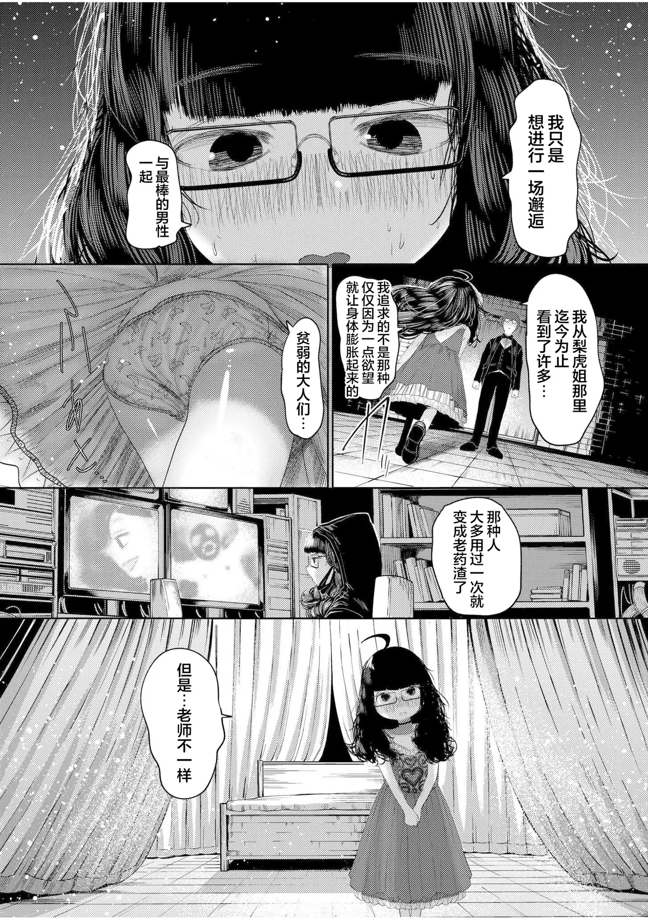 หน้า 186