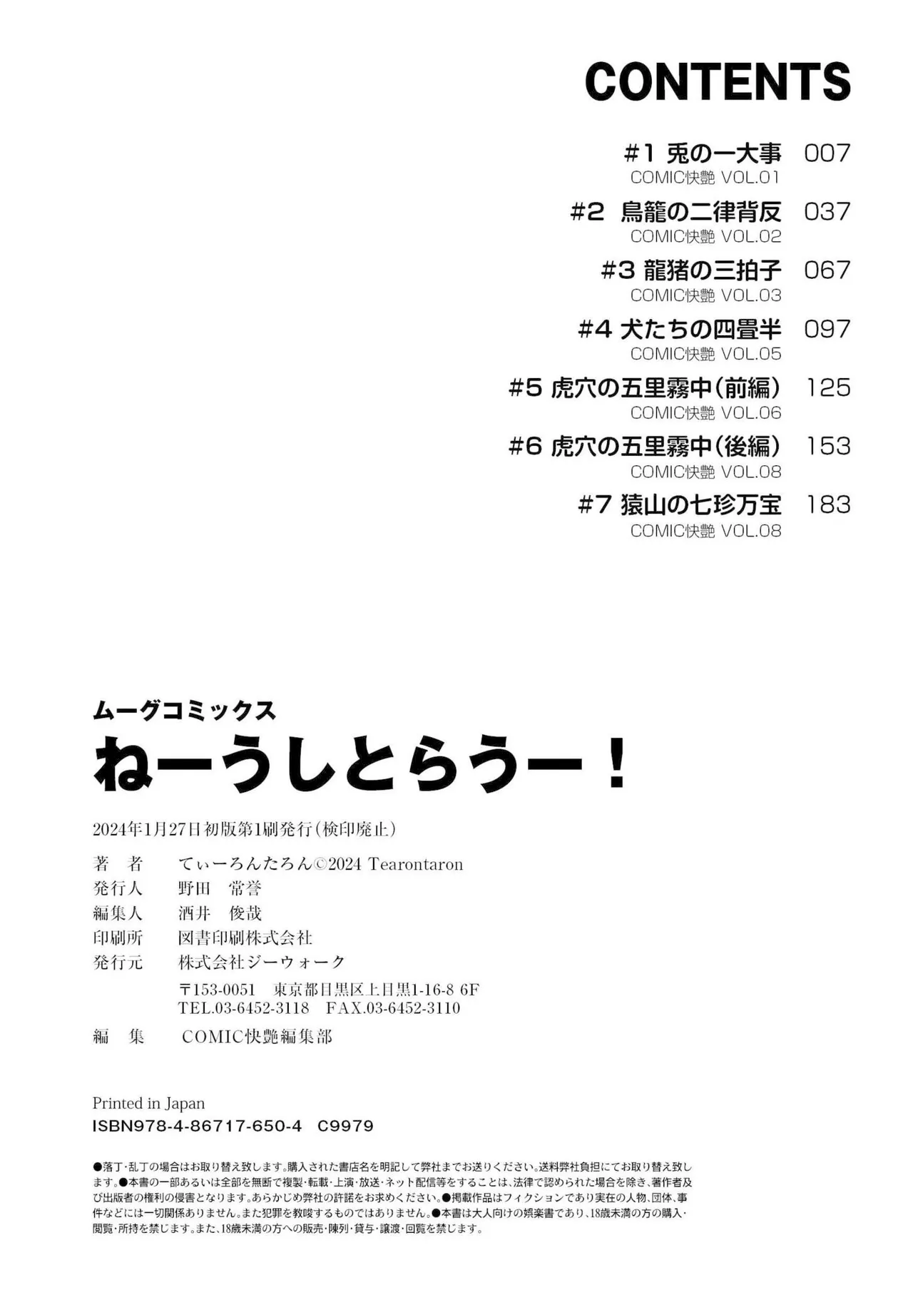 หน้า 214