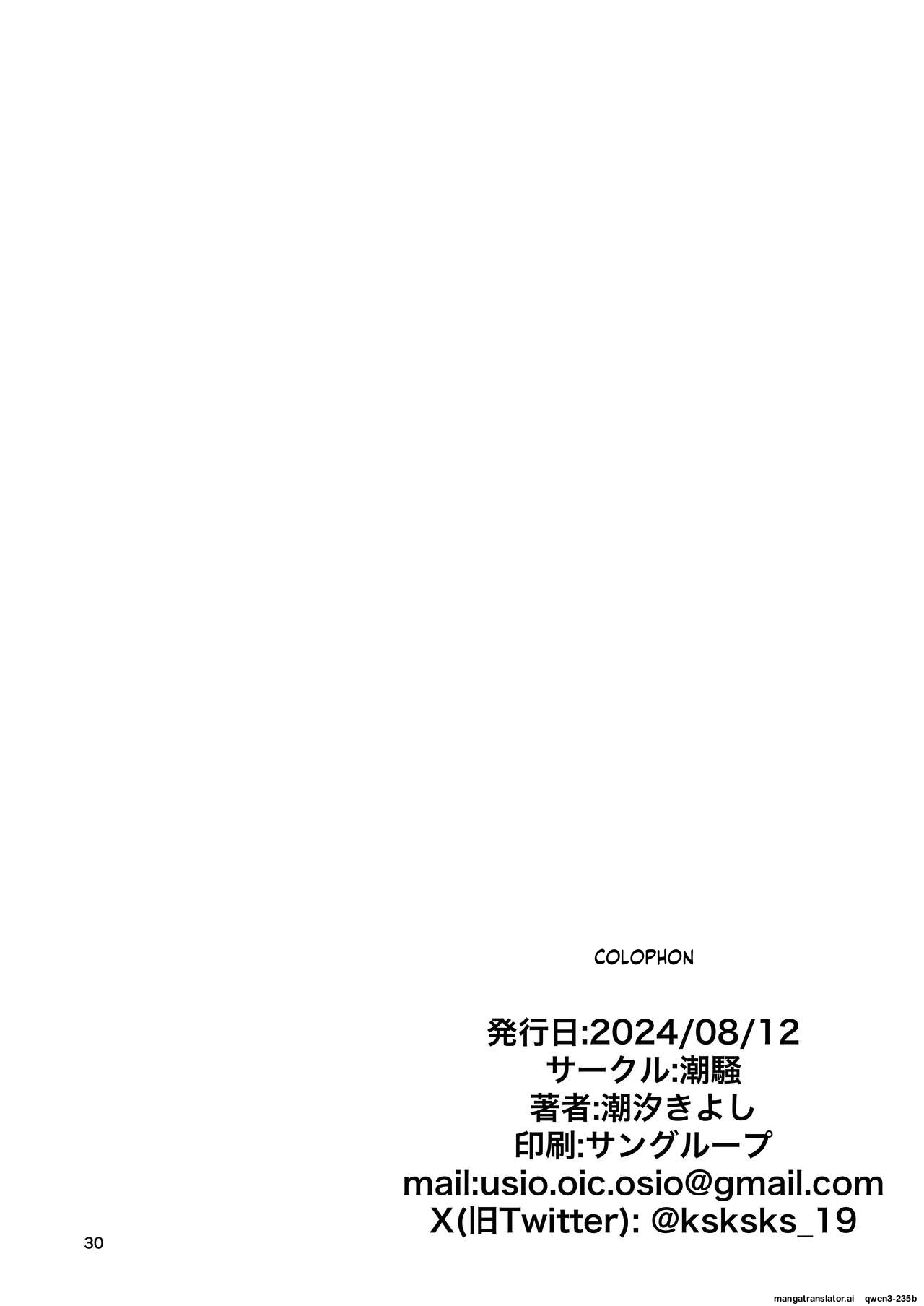 หน้า 29
