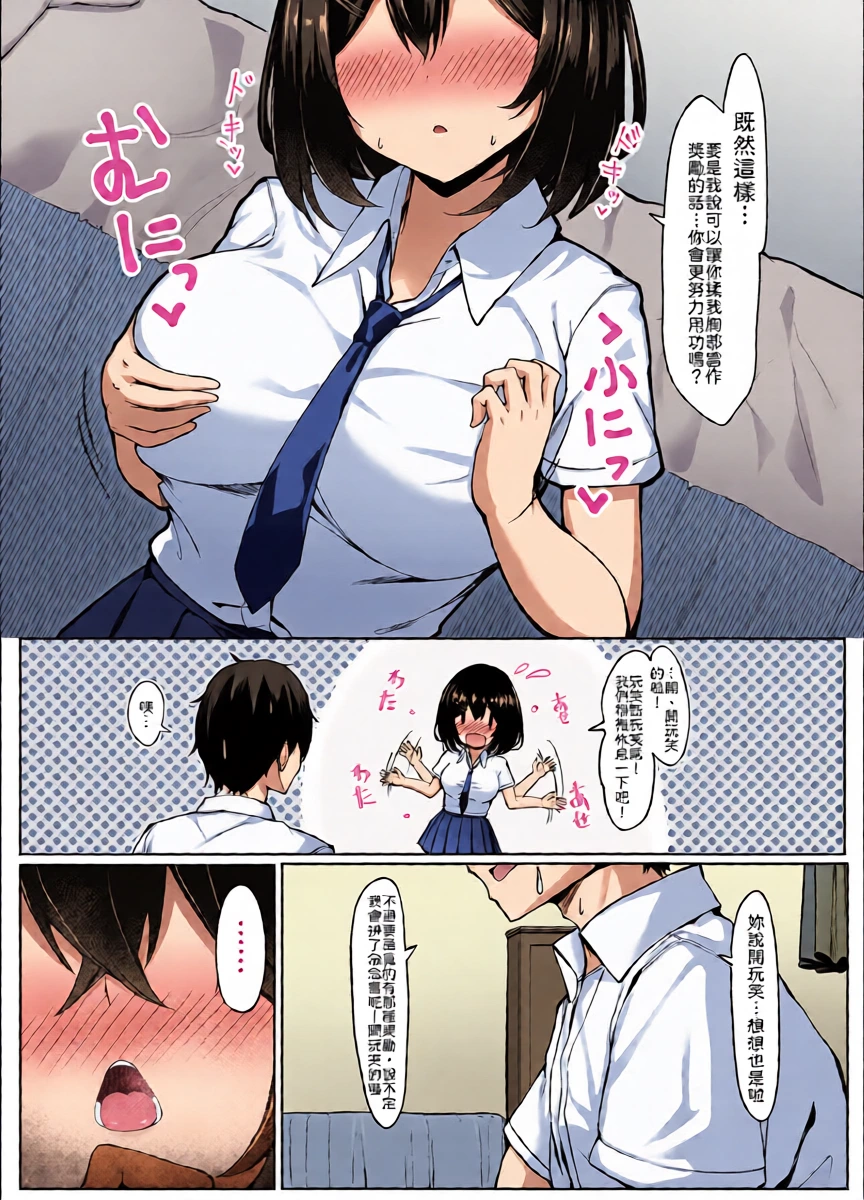หน้า 8