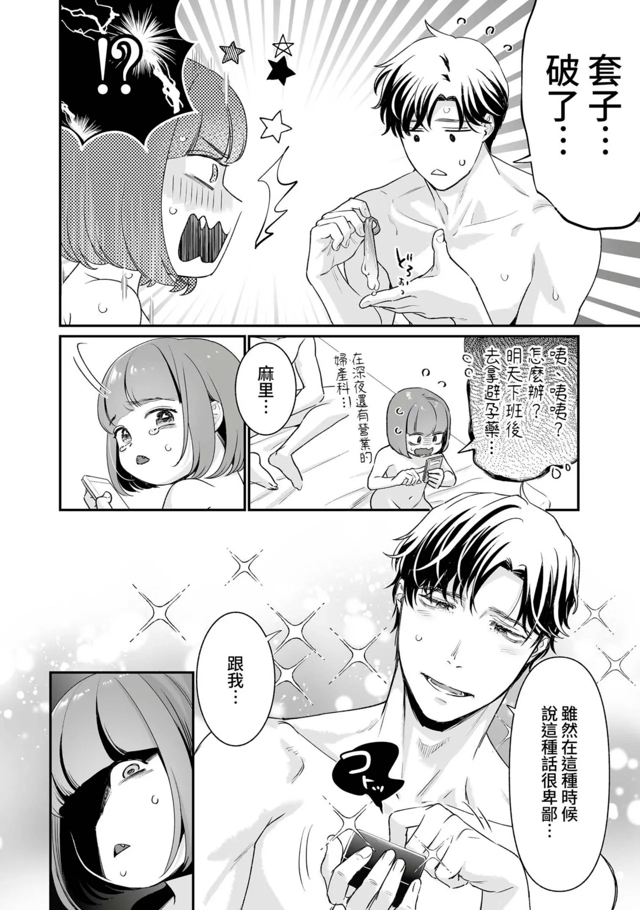 หน้า 9