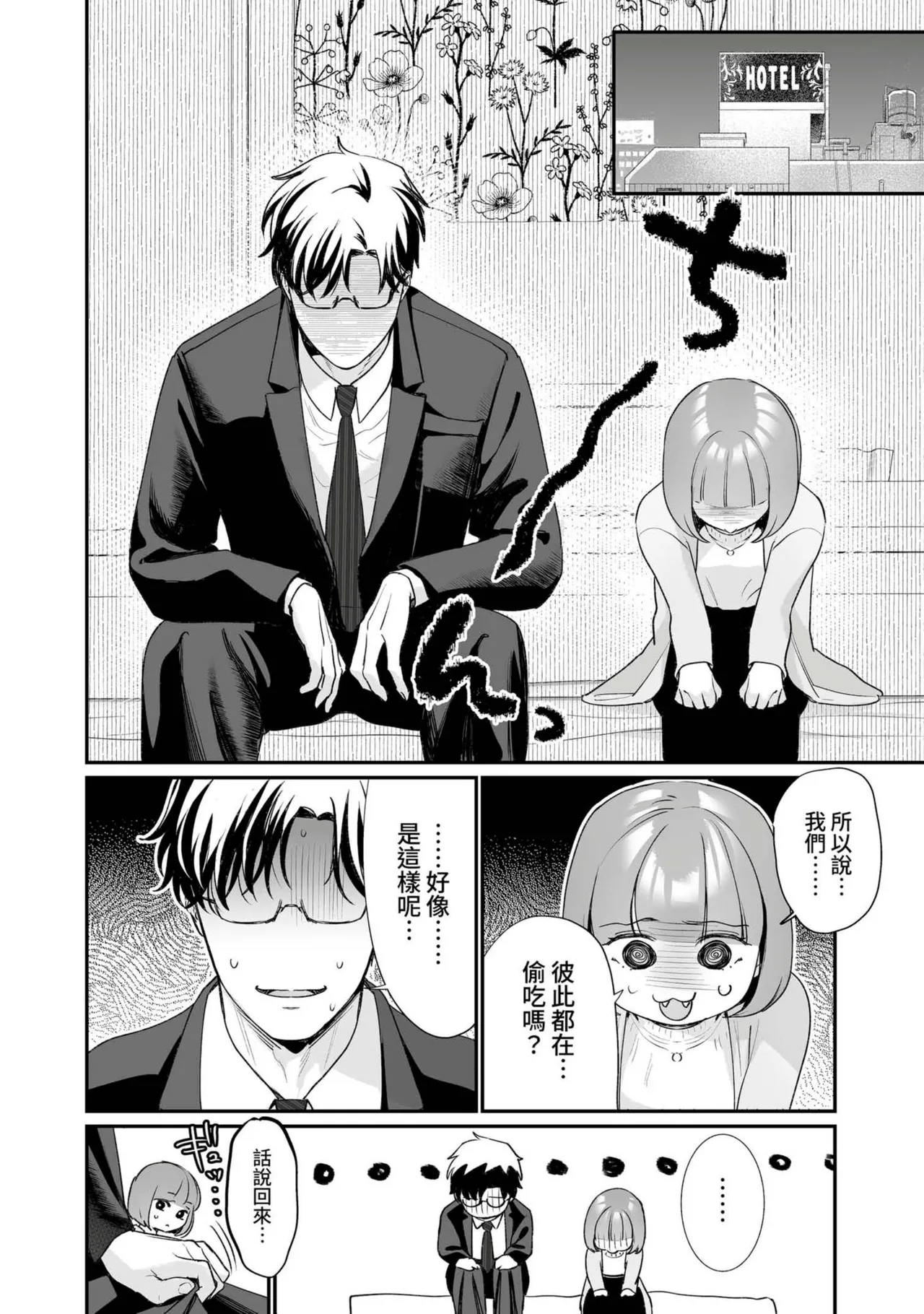 หน้า 15