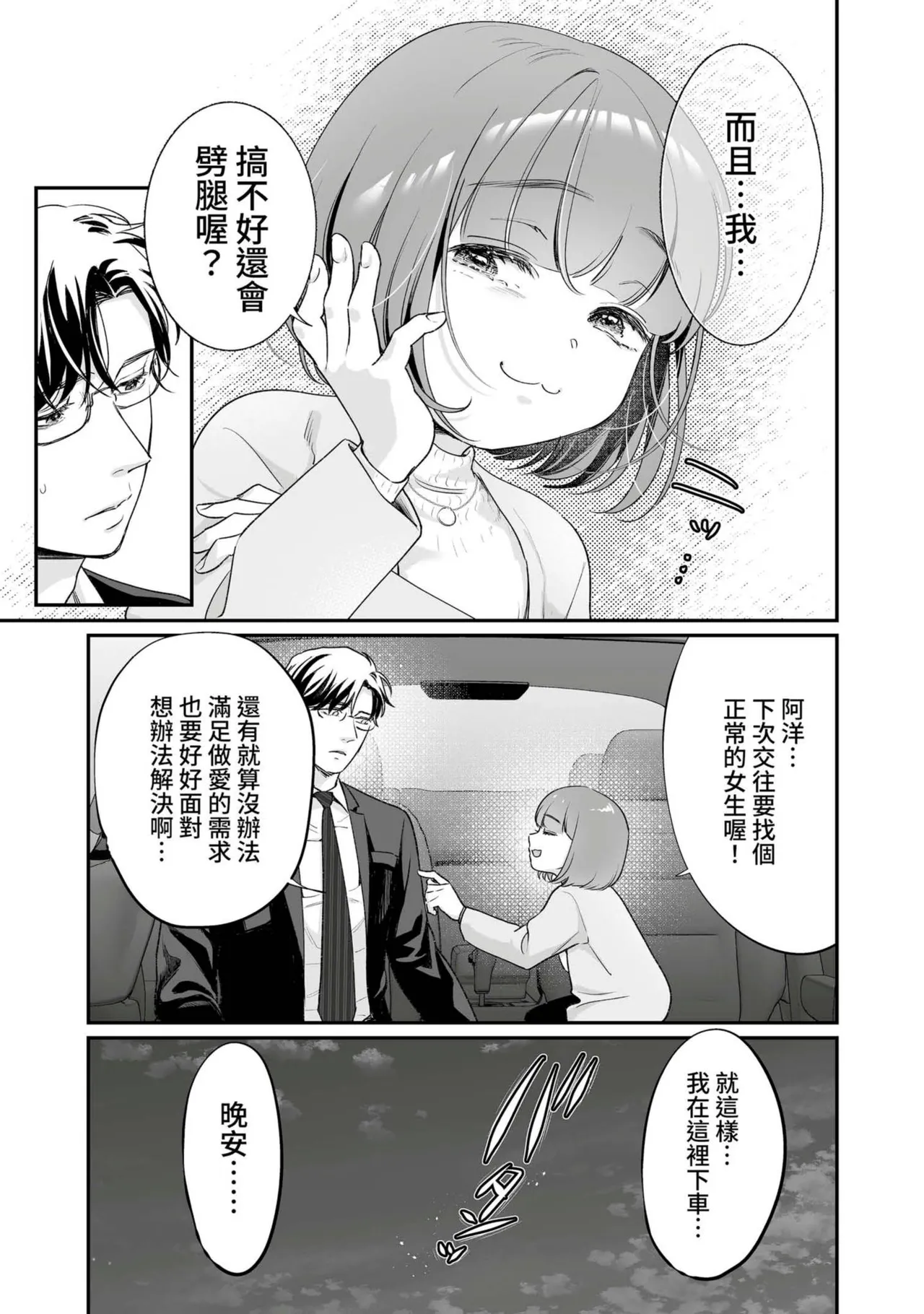 หน้า 32