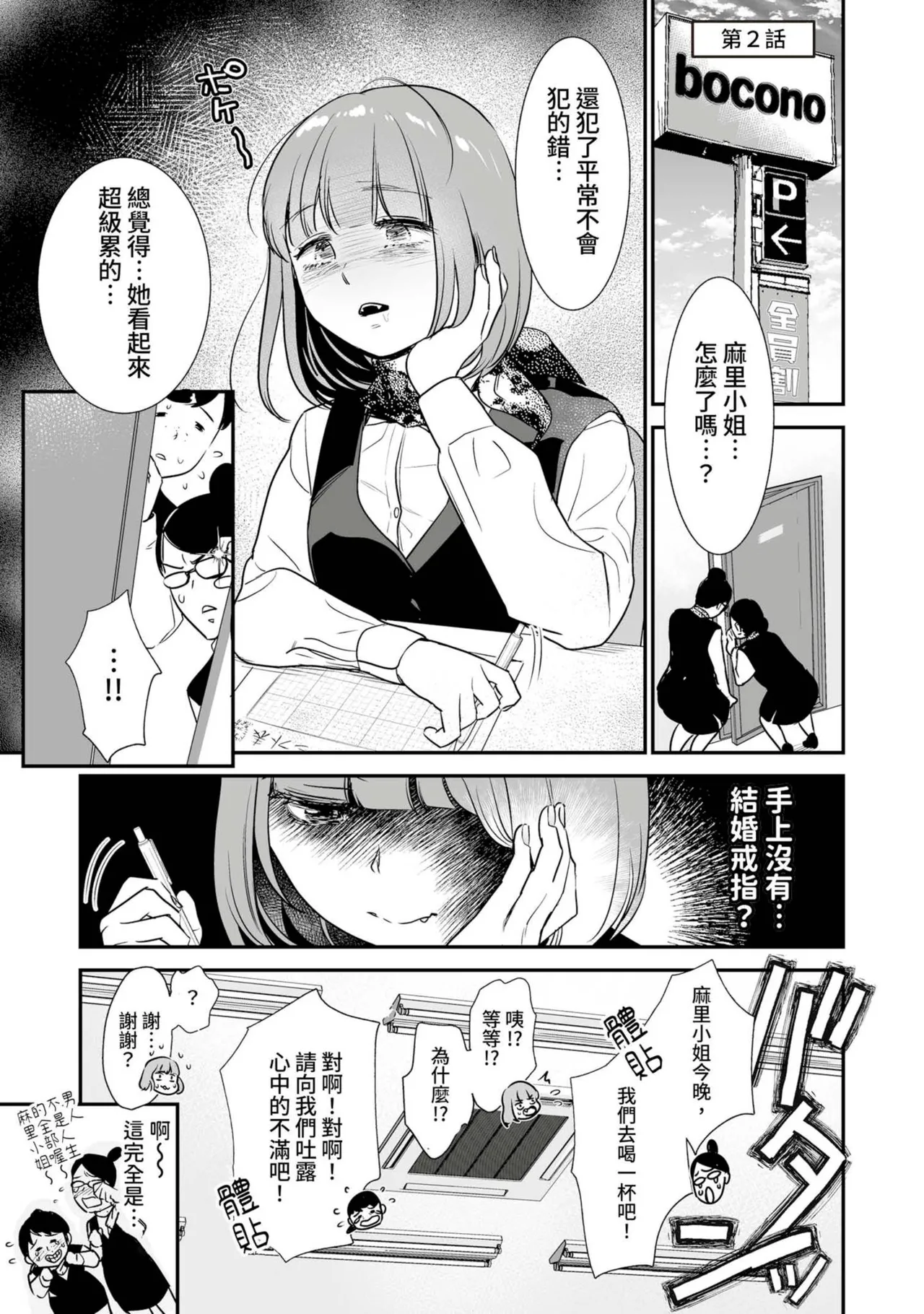 หน้า 36
