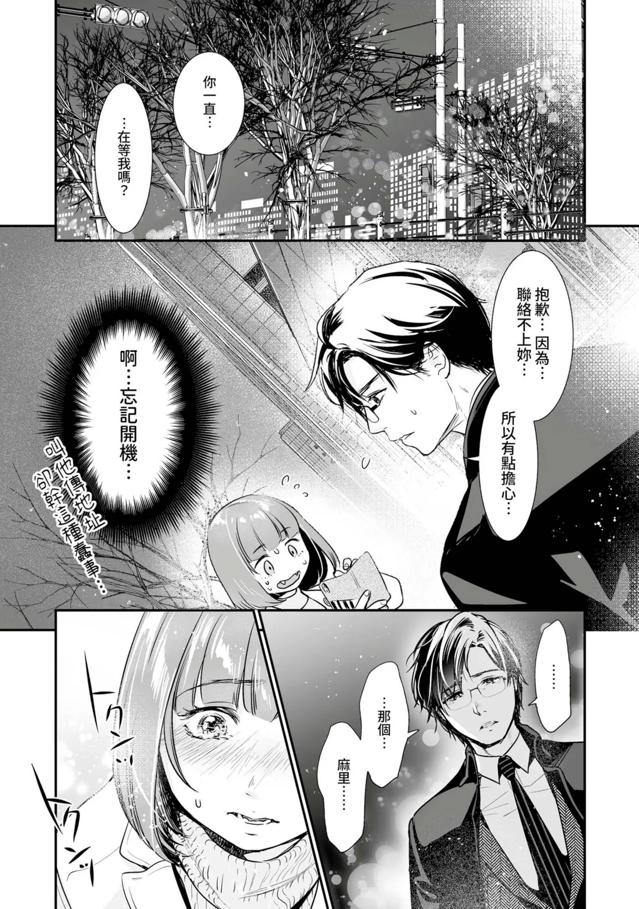 หน้า 42